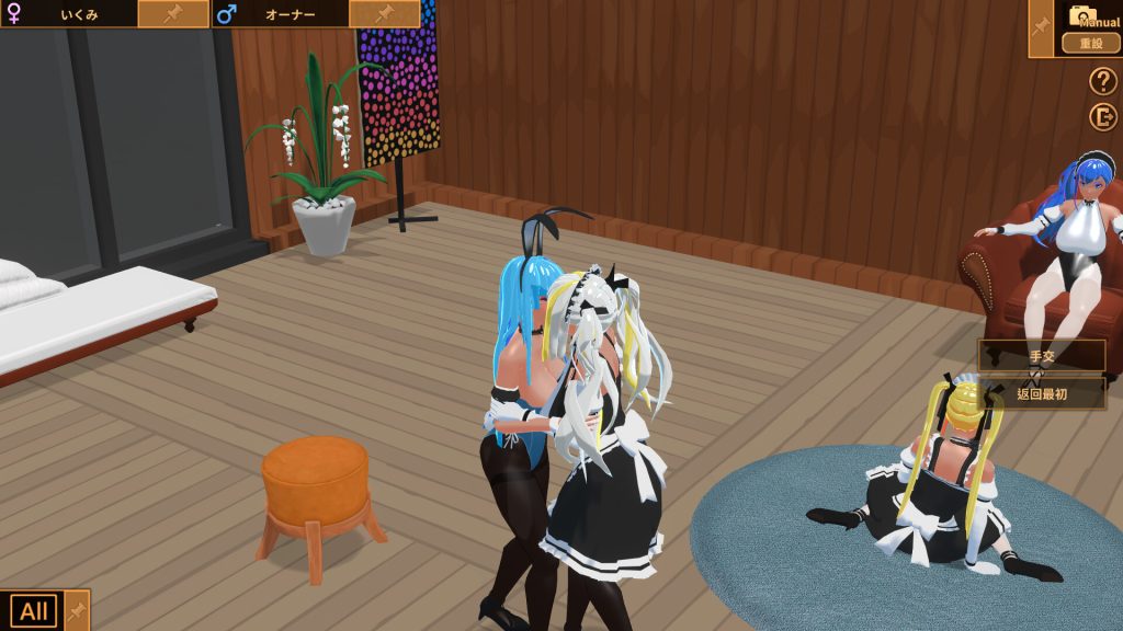 图片[2]-【仅PC/经营SLG/3D作品/全动态/官中】扶她★咖啡店（Futanari★Coffee Shop）V0.3.1 官方中文版[1.20G/百度]-ACG游戏网