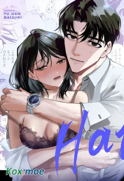 [已完结] C2293 Haruka [都有汎大好]-ACG游戏网