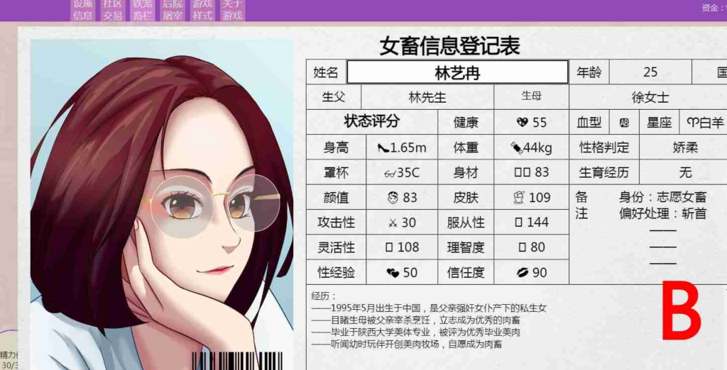 图片[2]-【仅PC/亚洲风HTML/重口/更新】 秀色大亨 2024年度版 V0.10.6.1 中文版+女明星MOD [5.90G/多空转百度]-ACG游戏网