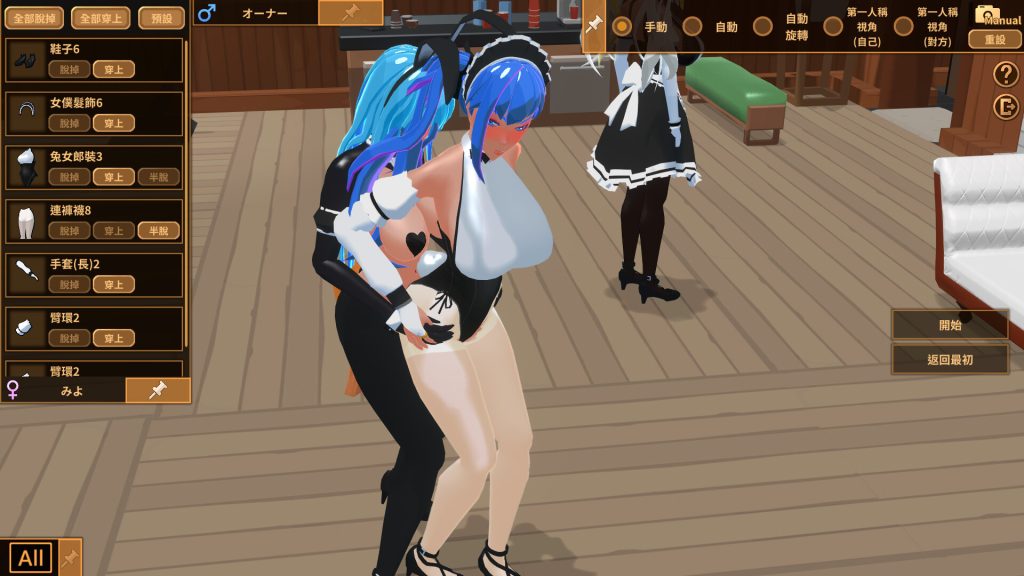 图片[4]-【仅PC/经营SLG/3D作品/全动态/官中】扶她★咖啡店（Futanari★Coffee Shop）V0.3.1 官方中文版[1.20G/百度]-ACG游戏网