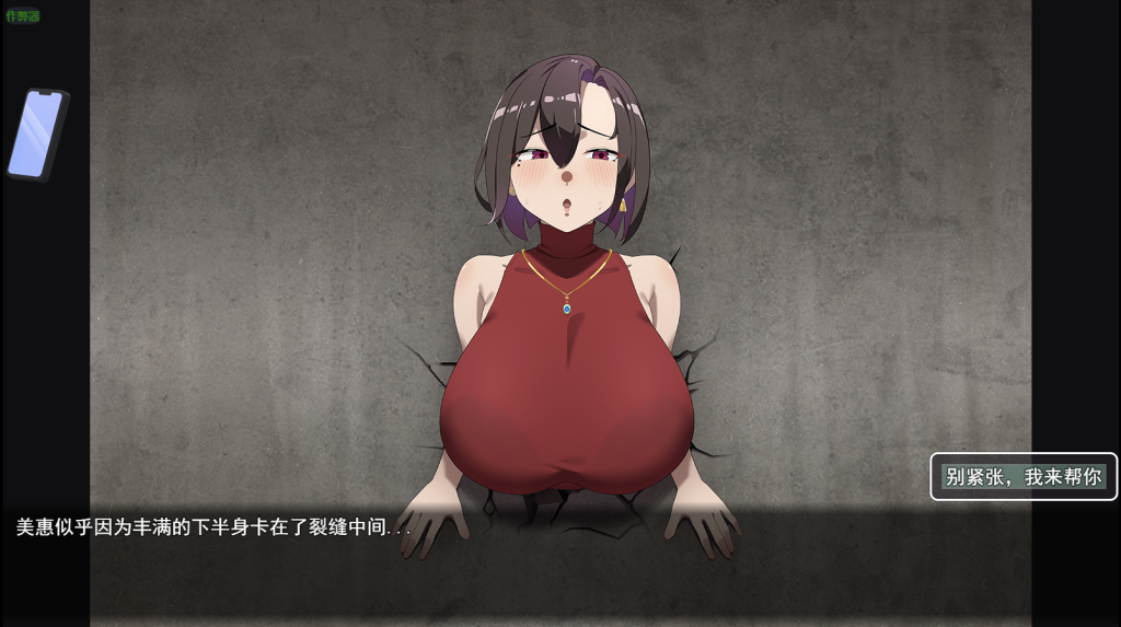 图片[3]-【日式RPG/隐奸NTR】她在末日中堕落了 Ver1.07官中+攻略(末日の中で彼女が堕落した)[PC+安卓双端/1.90GB/百度]-ACG游戏网