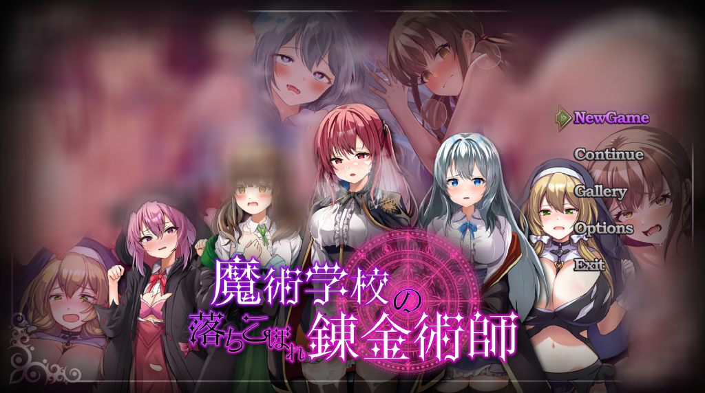 【日式RPG/新汉化】魔术学校的落榜炼金术师 魔術学校の落ちこぼれ錬金術師 AI汉化版 [PC+安卓双端/6.70G/百度]-ACG游戏网