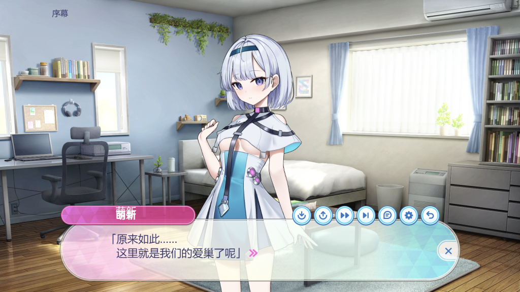 图片[3]-【仅PC/养成SLG/日常生活/动态/汉化】超级喜欢哥哥的聪明可爱又有点啰嗦的妹妹（已故）（おにいちゃんのことが大大大好きな賢くて可愛くてロボないもうと(死んでる)）V1.0 AI汉化[2.20G/百度]-ACG游戏网