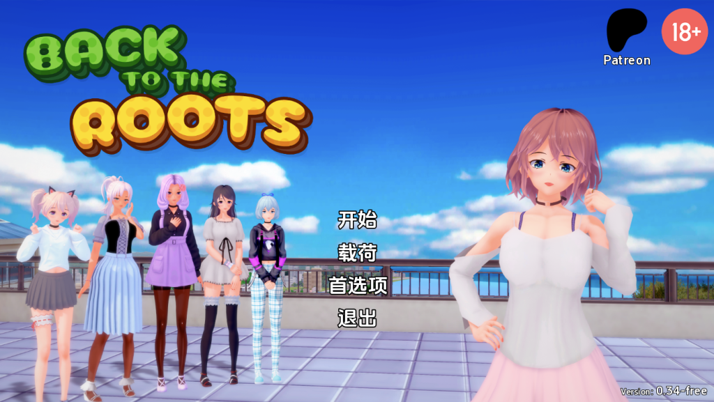 【亚洲风SLG/动态/更新】回归本源 回到根源 Back to the Roots V0.34 free 汉化版 [PC+安卓双端/5.70G/百度]-ACG游戏网