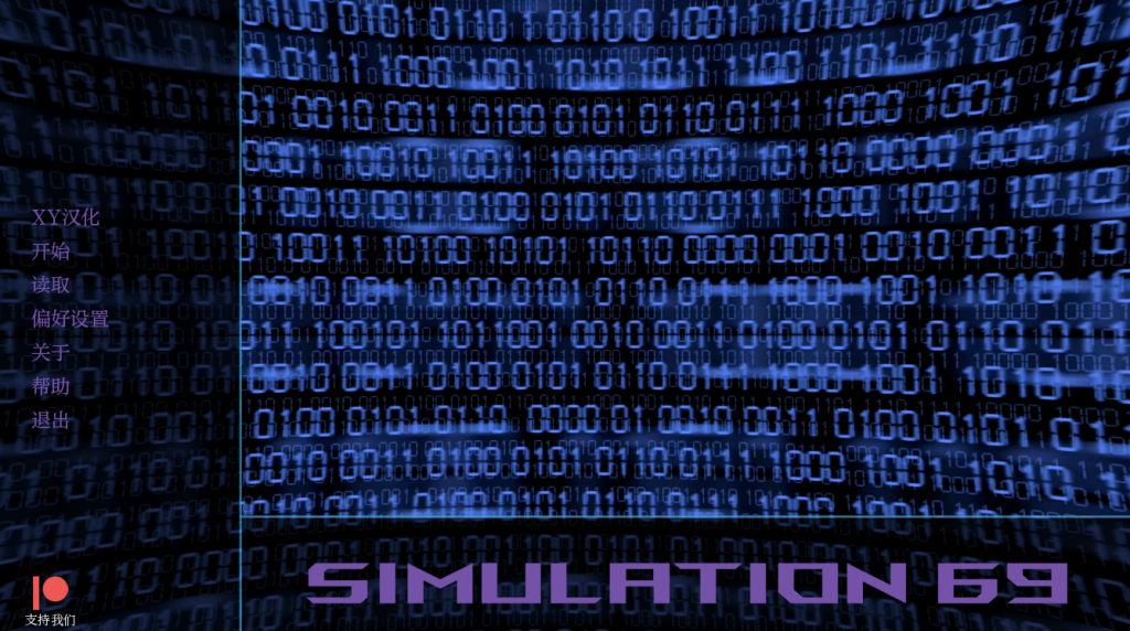 【欧美SLG/动态/更新】模拟69 Simulation 69 Ep6 汉化版 [PC+安卓双端/6.30G/百度]-ACG游戏网