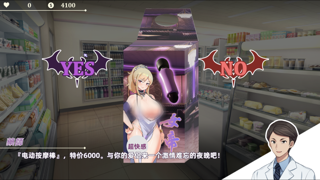 图片[4]-【仅PC/亚洲风SLG/动态/更新】 我与魅魔上司的同居生活 Daily life with my succubus boss V1.05 官方中文版 [1.70G/百度]-ACG游戏网