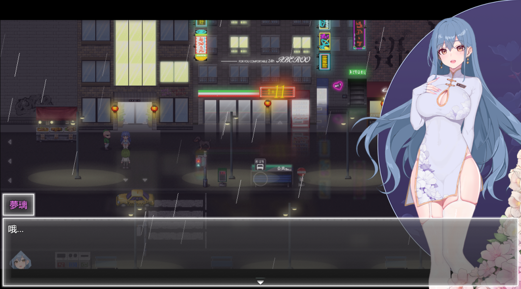 图片[3]-【亚洲风RPG/动态/无修】夜幕之花 Night Bloom V0.493  官方中文步兵版 [PC+安卓双端/2.30G/百度]-ACG游戏网