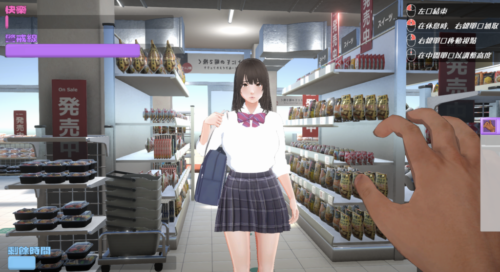 图片[5]-【仅PC/日式SLG/动态/新作】偷窃少女 ～触摸身体检查～ 万引き娘 ～おさわり身体検査～ 机翻版 [2.90G/百度]-ACG游戏网