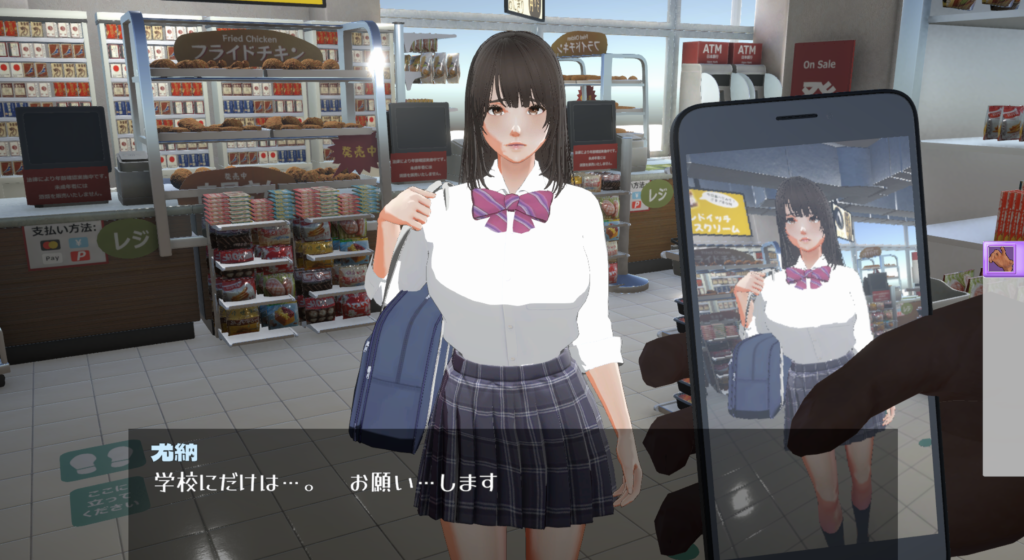 图片[6]-【仅PC/日式SLG/动态/新作】偷窃少女 ～触摸身体检查～ 万引き娘 ～おさわり身体検査～ 机翻版 [2.90G/百度]-ACG游戏网