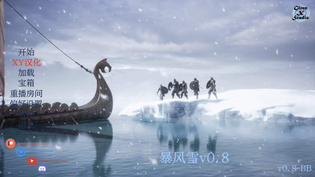 【欧美SLG/动态/更新】暴风雪 雪暴 Snow Storm v0.9 DR PC+安卓 汉化版 [8.40G/多空转百度]-ACG游戏网