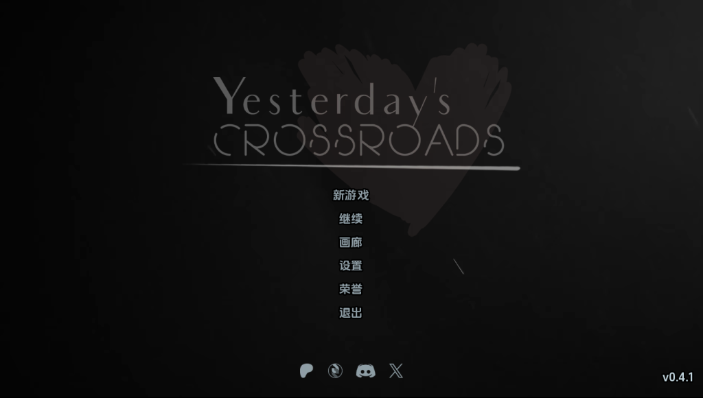 【欧美SLG/动态/更新】昨天的十字路口 Yesterday’s Crossroads Ch.3 v0.4.1a 汉化版 [PC+安卓双端/1.40G/百度]-ACG游戏网