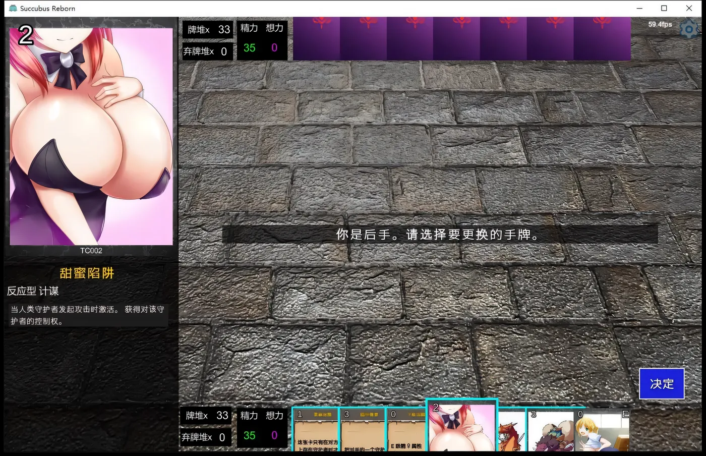 图片[3]-【卡牌SLG/汉化/全动态】[H版游戏王]银魔再诞Ver20220110a中文支援版【大更新/1.2G】-ACG游戏网