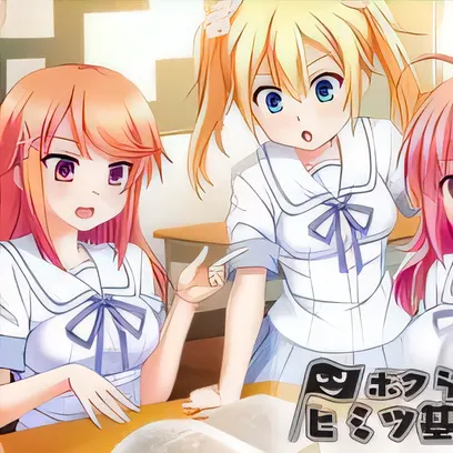 我们的秘密基地大作战离家外宿的今夏回忆精翻汉化-ACG游戏网