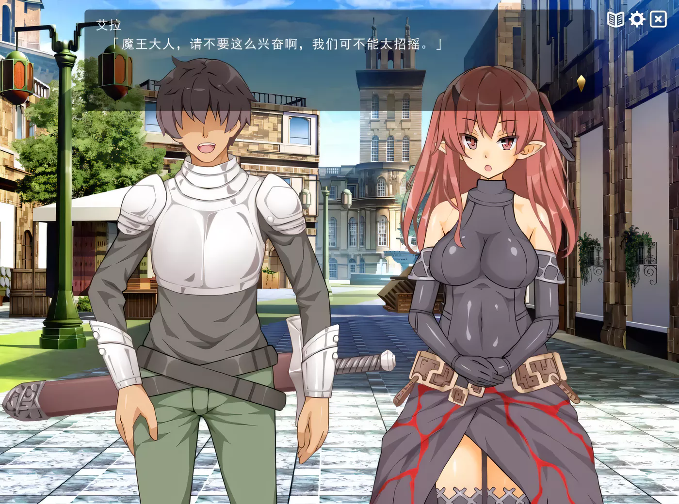 图片[2]-【爆款经营SLG/中文】魔王的冒险者小镇全DLC官方中文步兵版【新作/高能エロ/3.6G】-ACG游戏网