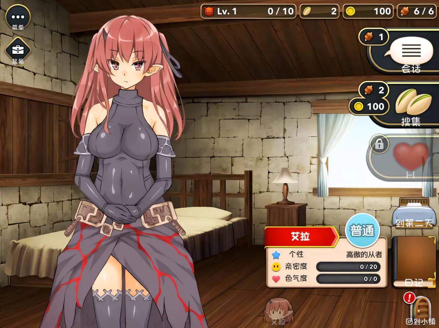 图片[3]-【爆款经营SLG/中文】魔王的冒险者小镇全DLC官方中文步兵版【新作/高能エロ/3.6G】-ACG游戏网