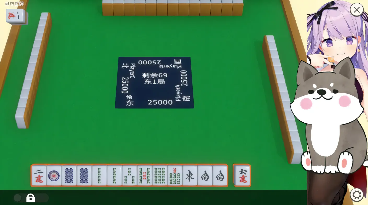 图片[2]-深夜麻将-ACG游戏网