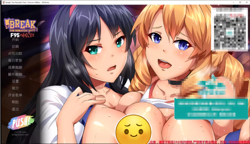 SLG得分上垒BREAK V1.06精翻汉化版CG+PC+安卓1.4G-ACG游戏网