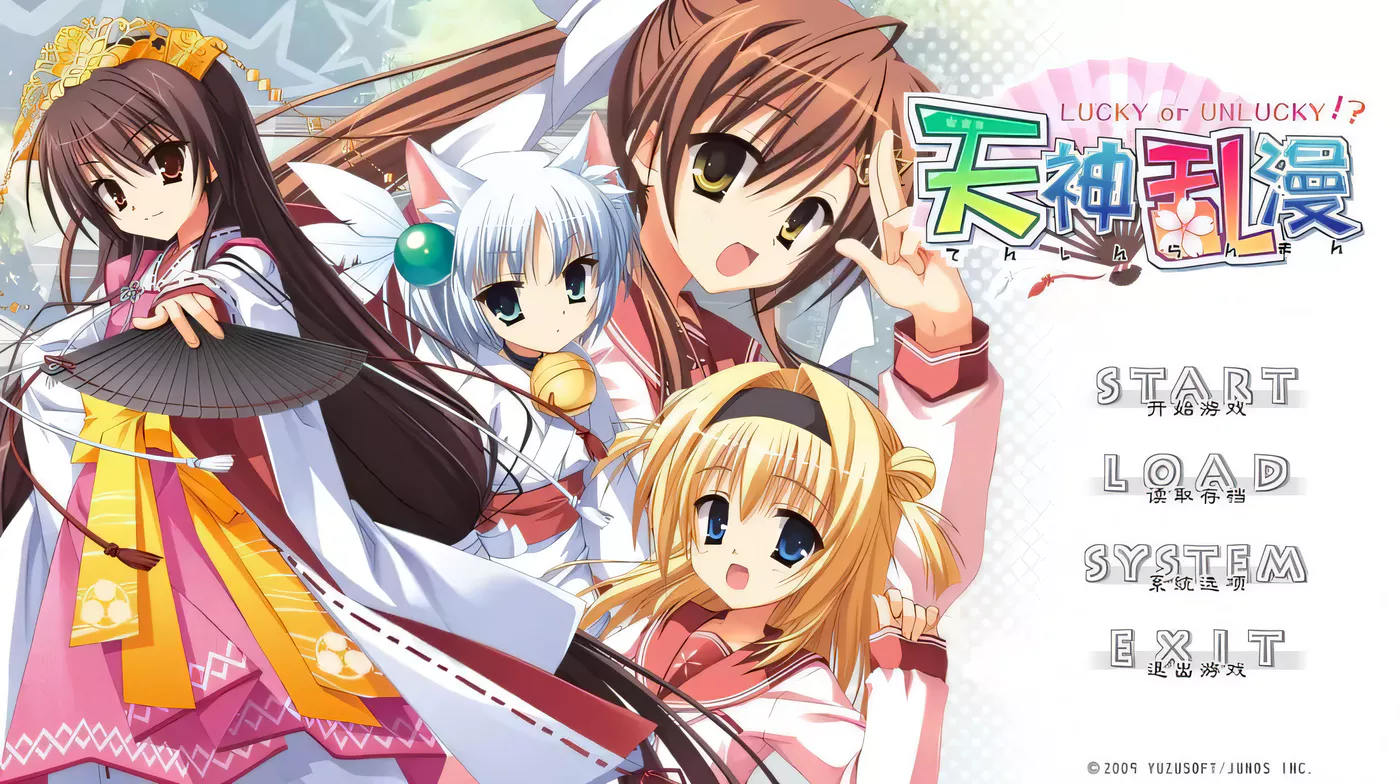 PC/kr/ty《天神乱漫》-ACG游戏网