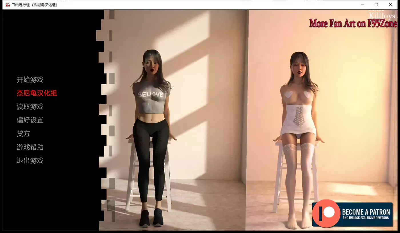 【欧美SLG/汉化/动态】自由通行证V0.50精翻汉化版【PC+安卓/1G/新汉化】-ACG游戏网