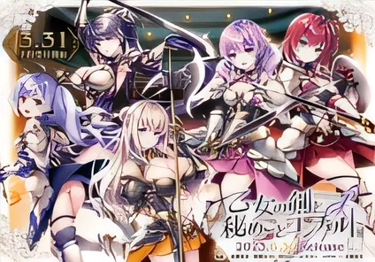 音符社／ensemble社 合集-ACG游戏网