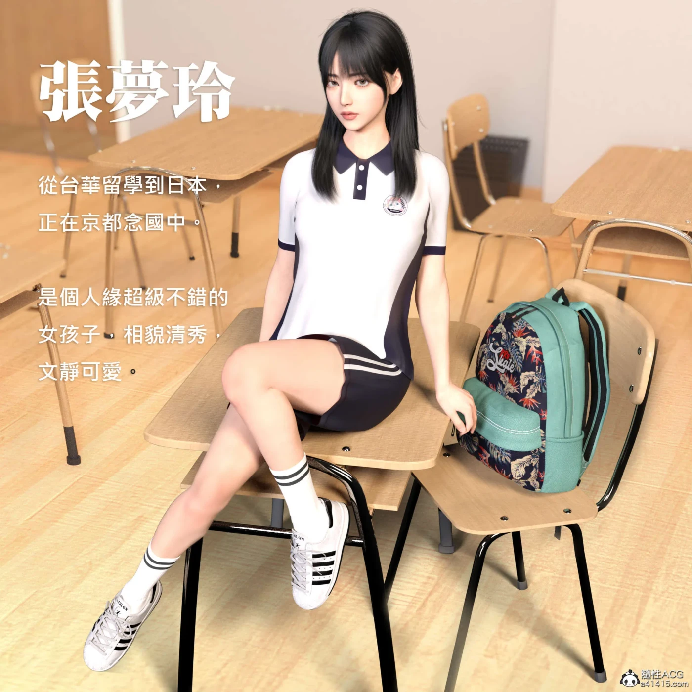 [3D全彩] M1252 少女的休憩日01-03+短篇X2+番外 [更新/662.3M]-ACG游戏网