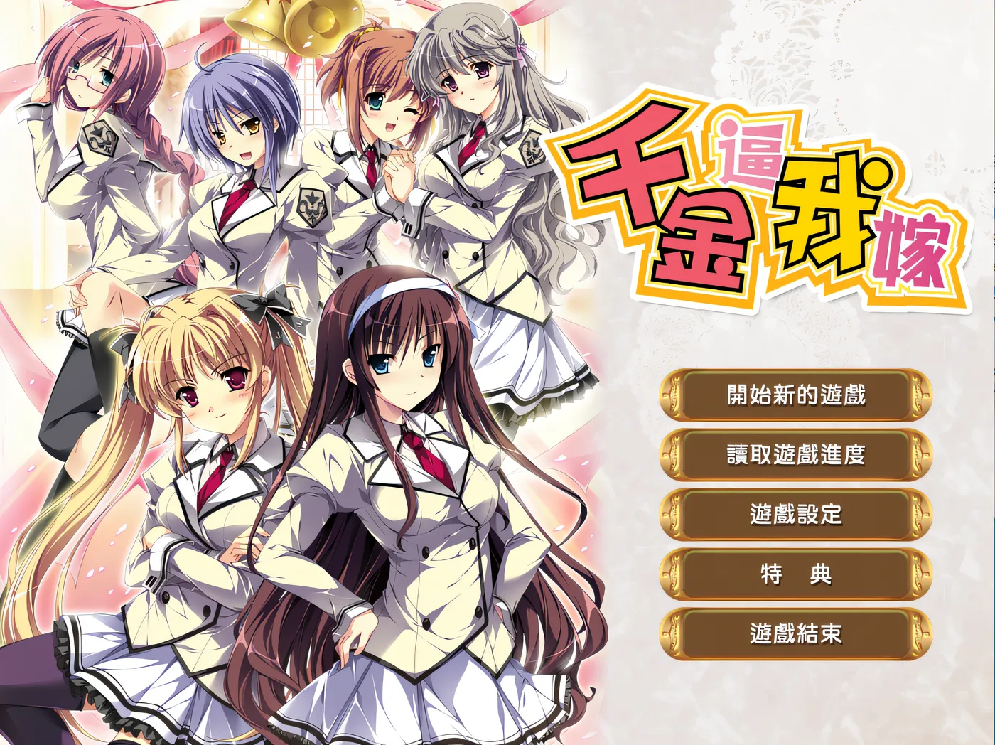 图片[2]-音符社／ensemble社 合集-ACG游戏网