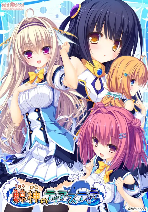 PC《鲸神的提亚斯提拉》-ACG游戏网