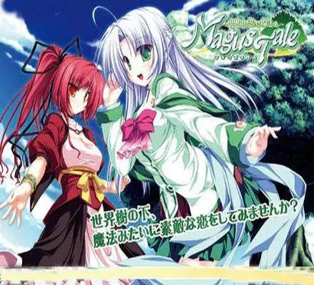 PC《世界树与恋爱的魔法使》本体+fd-ACG游戏网