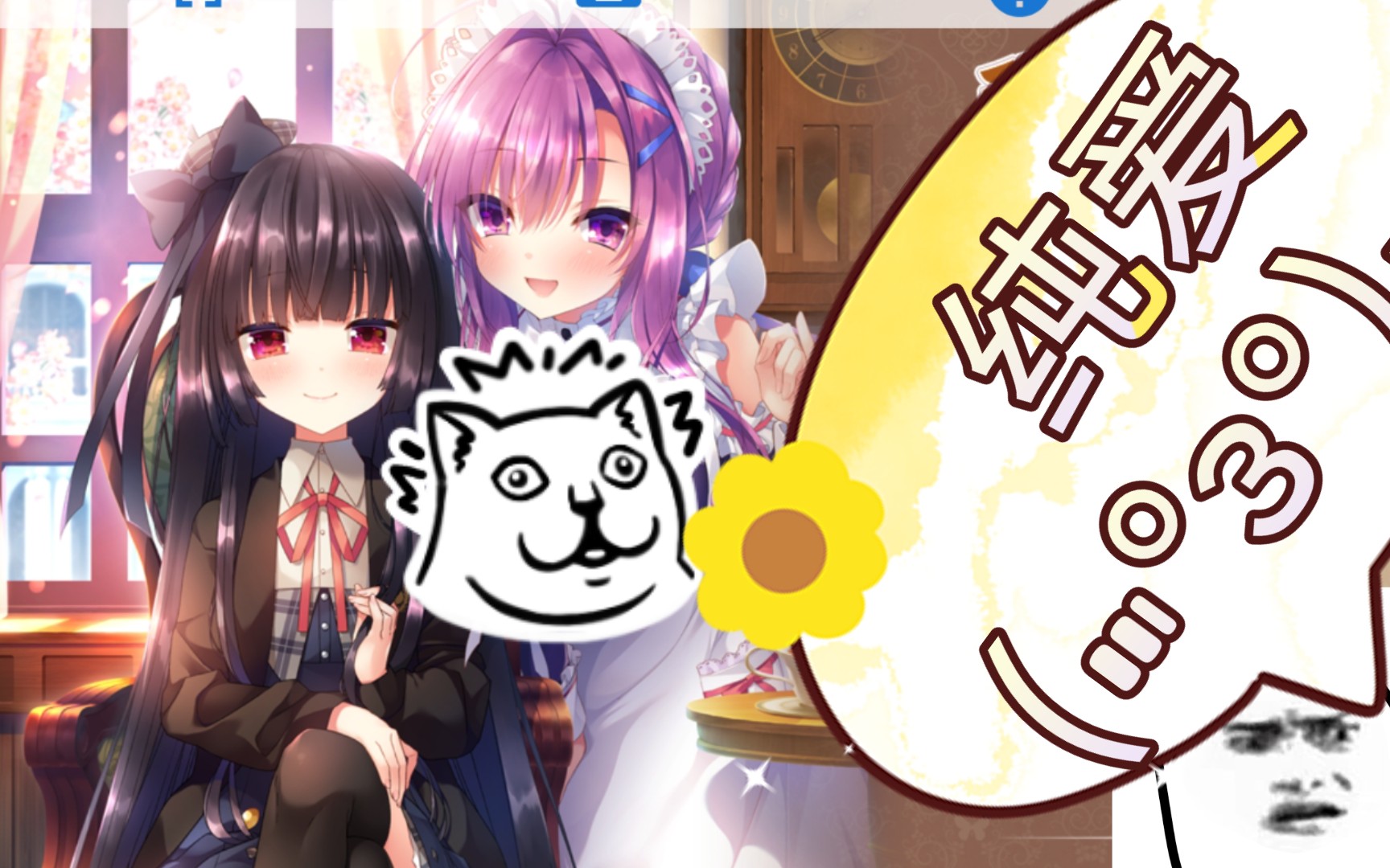 PC《我家大小姐不懂妖怪的常识》-ACG游戏网