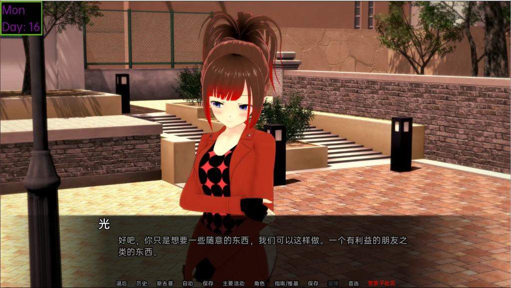 图片[4]-【亚洲风SLG/更新】 魔法的秘密 巫术的秘密 Secrets of Sorcery v0.33.5 汉化版 [PC+安卓双端/2.80G/百度]-ACG游戏网