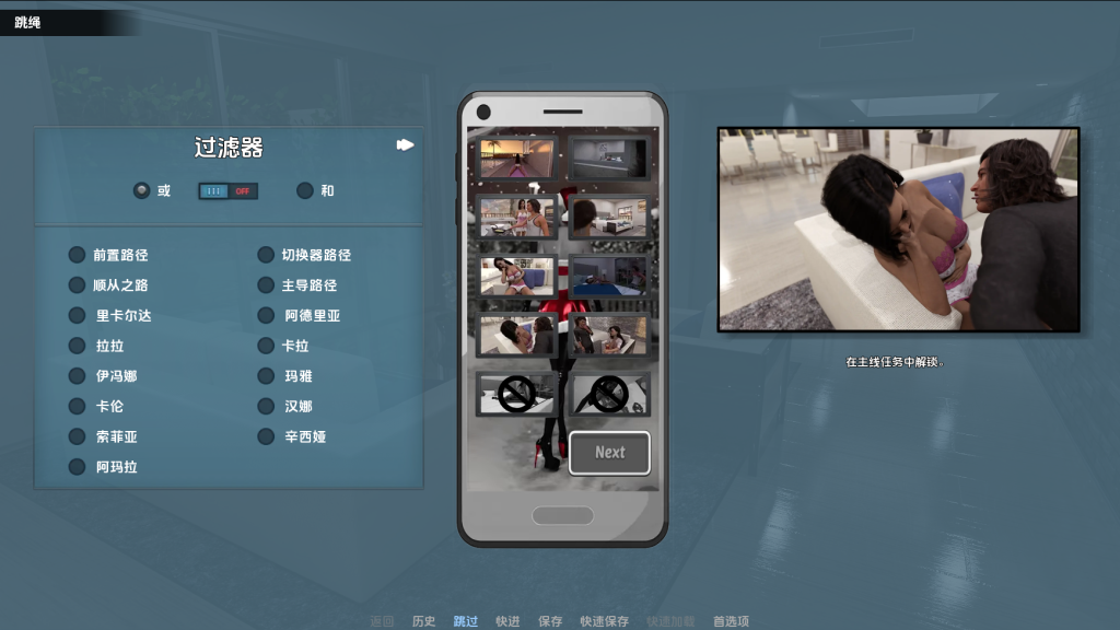 图片[3]-【欧美SLG/沙盒/动态】快乐之花（Blossom of Pleasure） v0.413 汉化中文[PC+安卓双端/2.30G/百度]-ACG游戏网