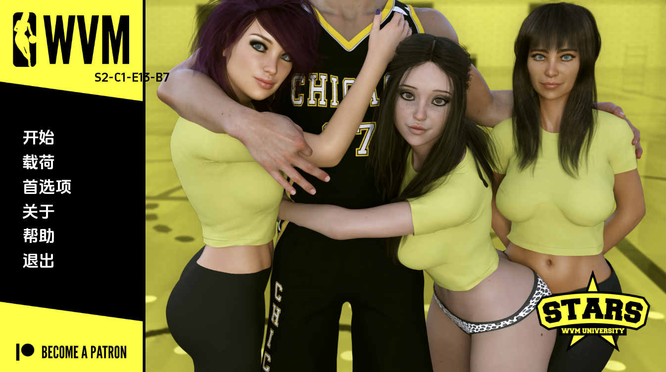 【欧美SLG/乱伦/更新】 大学篮球巨星 WVM S2 Ch. 1 Ep.13 B7 汉化版 [PC+安卓双端/5.90G/百度]-ACG游戏网