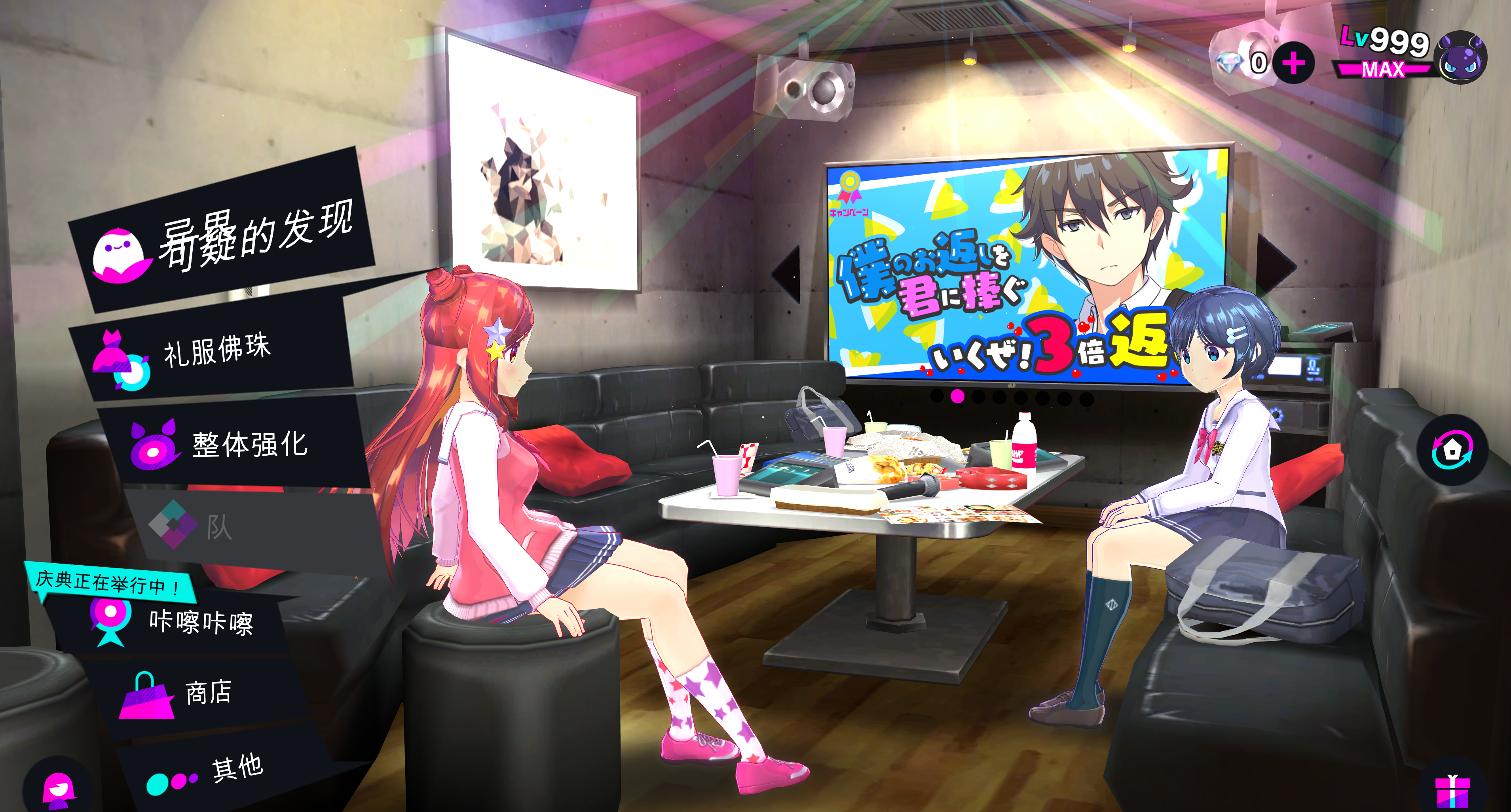 【仅PC/亚洲风SLG/动态】魔法少女＆I Am MagicAmi！V25.04 AI汉化去码版 绅游完美破解离线版 [26.40G/百度]-ACG游戏网