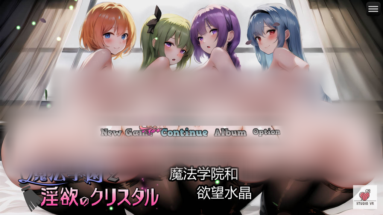 【仅PC/日式RPG/新官中】魔法学院和欲望水晶 魔法学園と淫欲のクリスタル 官方中文版 [960M/百度]-ACG游戏网