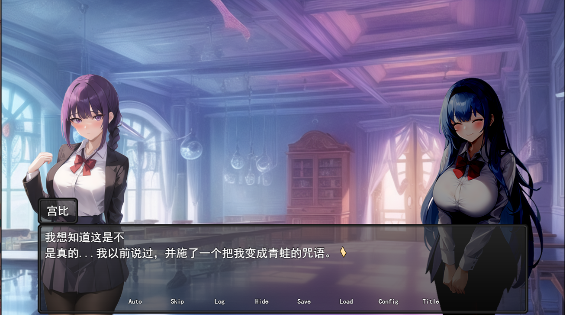 图片[3]-【仅PC/日式RPG/新官中】魔法学院和欲望水晶 魔法学園と淫欲のクリスタル 官方中文版 [960M/百度]-ACG游戏网