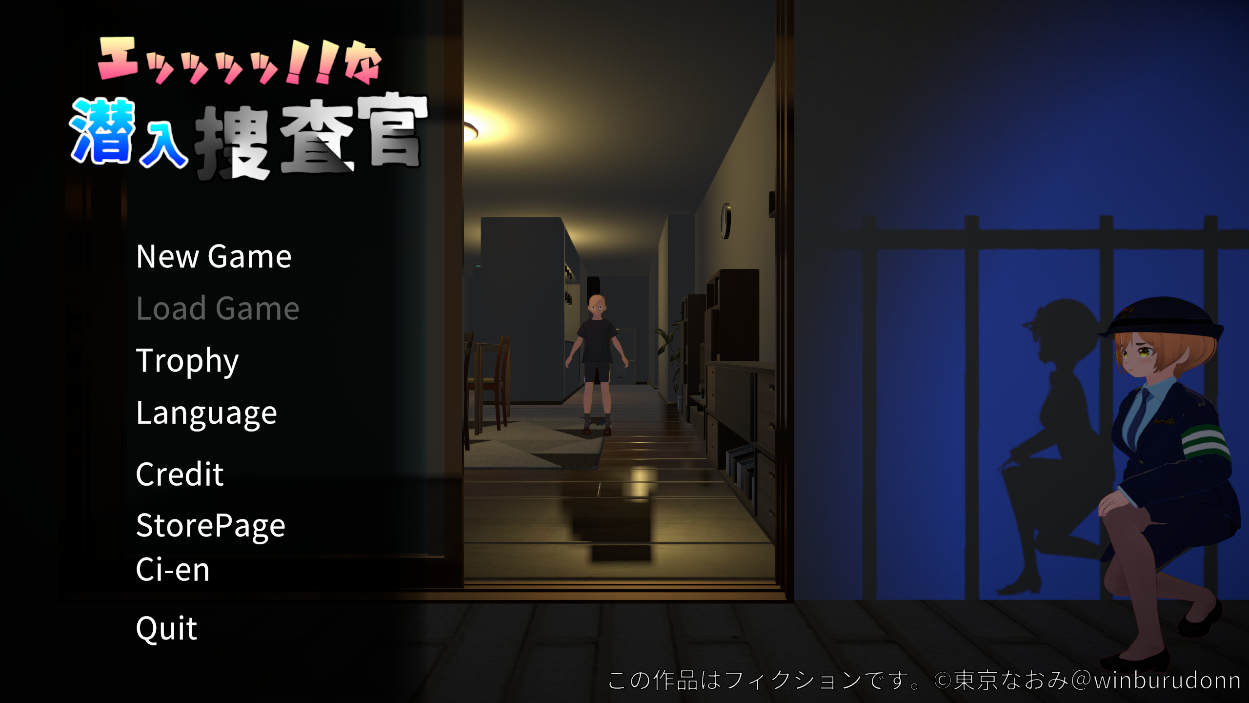 【仅PC/日式3D/动态/新作】 诶！！潜入搜查官的秘密任务 エッッッッ!!な潜入捜査官 v1.0.1 官方中文版 [4.10G/潜入搜查官的秘密任务百度]-ACG游戏网