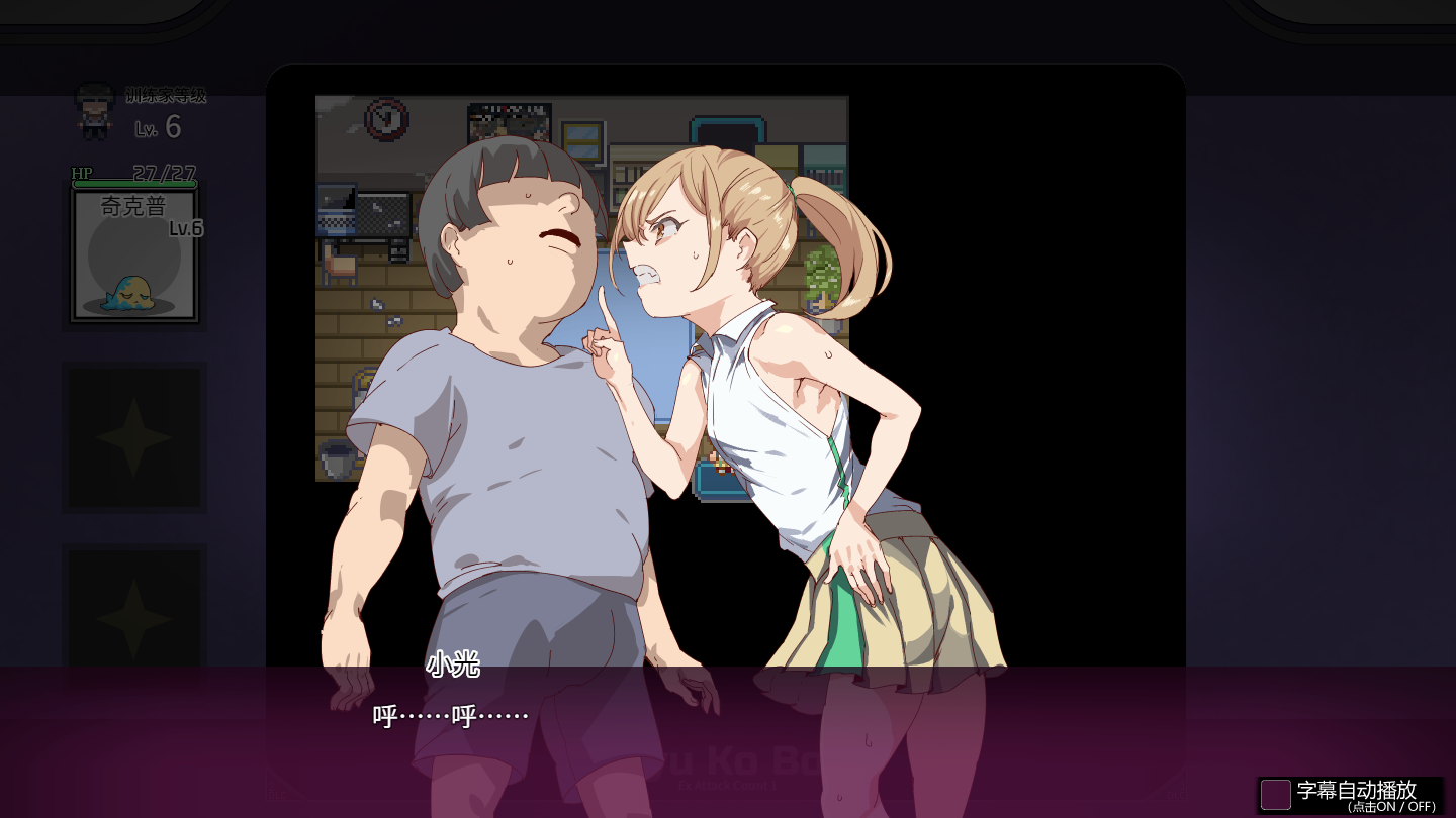 图片[3]-【仅PC/爆款RPG/后宫/凌辱/洗脑/像素动态】H版宝可梦：我的迷之规则 Ver3.04 官方中文版[4.20G/百度]-ACG游戏网