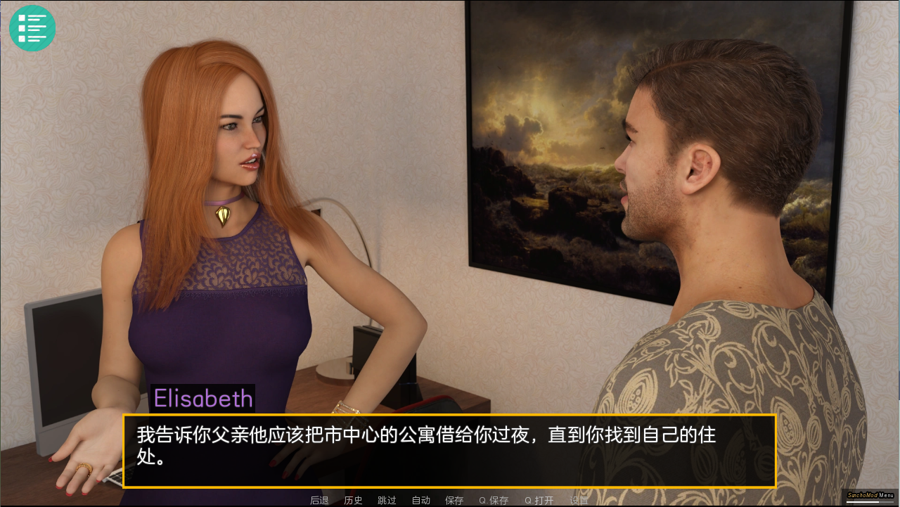 图片[2]-【欧美SLG/动态/更新】 女仆取悦 女仆求爱 Maid to Please v0.16.5汉化版 [PC+安卓双端/5.90G/百度]-ACG游戏网