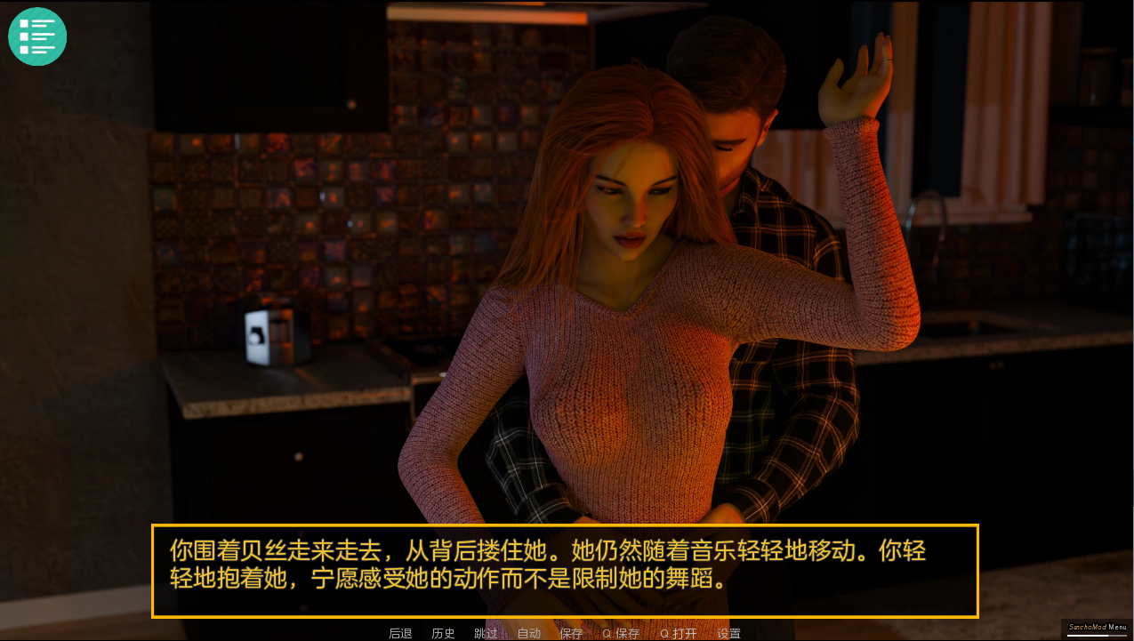 图片[3]-【欧美SLG/动态/更新】 女仆取悦 女仆求爱 Maid to Please v0.16.5汉化版 [PC+安卓双端/5.90G/百度]-ACG游戏网