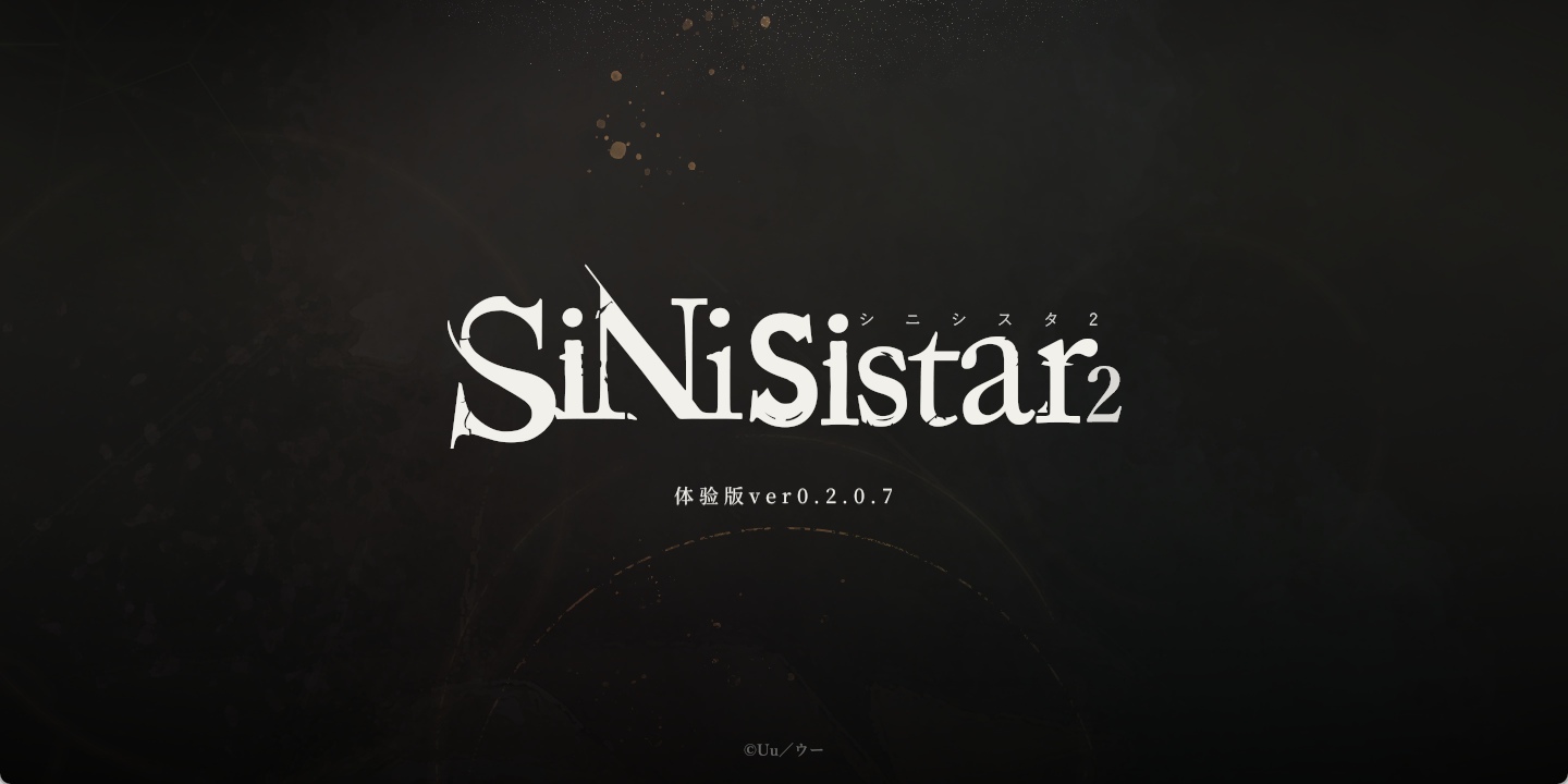 【仅PC /日式ACT/新作】哥特少女勇闯恶魔城2 シニシスタ2 SiNiSistar2 v1.02 官中版 [4.50G/百度]-ACG游戏网