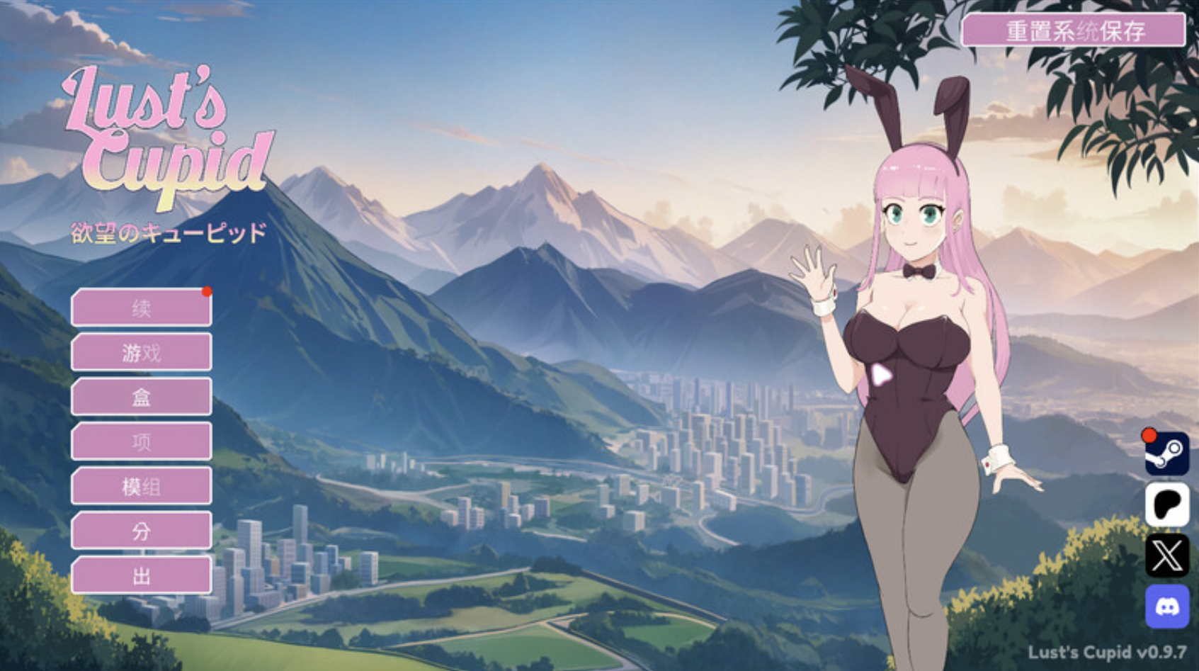 【仅PC/欧美SLG/动态/新作】 欲望的丘比特 Lust’s Cupid V1.0 官方中文版 [2.20G/百度]-ACG游戏网