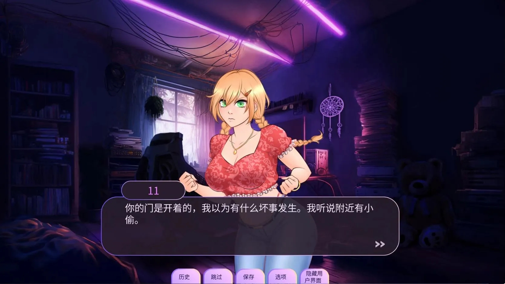 图片[3]-【欧美SLG/动态/更新】爱的世界 Loverse v0.2503 PC+安卓 汉化版 [PC+安卓双端/2.50G/百度]-ACG游戏网