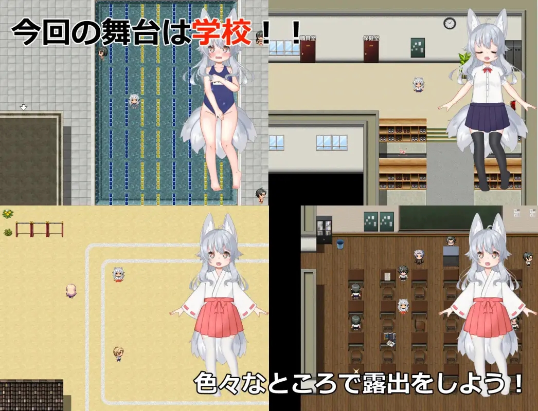 图片[2]-【日式RPG/新汉化】 悠露子的校园露出生活 よろずの学園露出生活~Fox Exhibitionism~ AI汉化版 [PC+安卓双端/13.80G/百度]-ACG游戏网