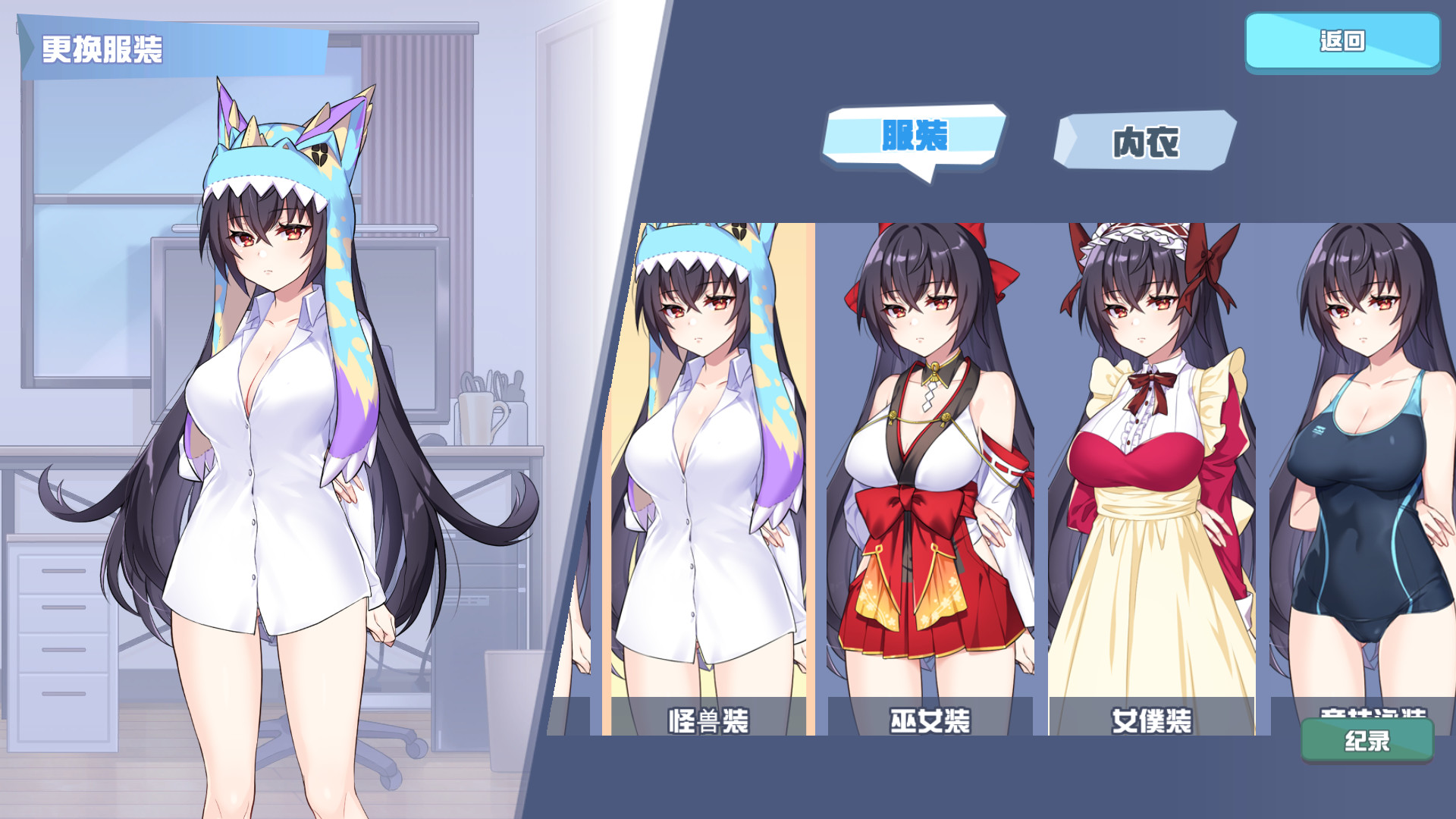 图片[2]-【仅PC/亚洲风SLG/动态/互动】怠惰的怪兽公主不想工作/Kaiju Princess v1.091 官中步兵版 [2.20G/百度]-ACG游戏网