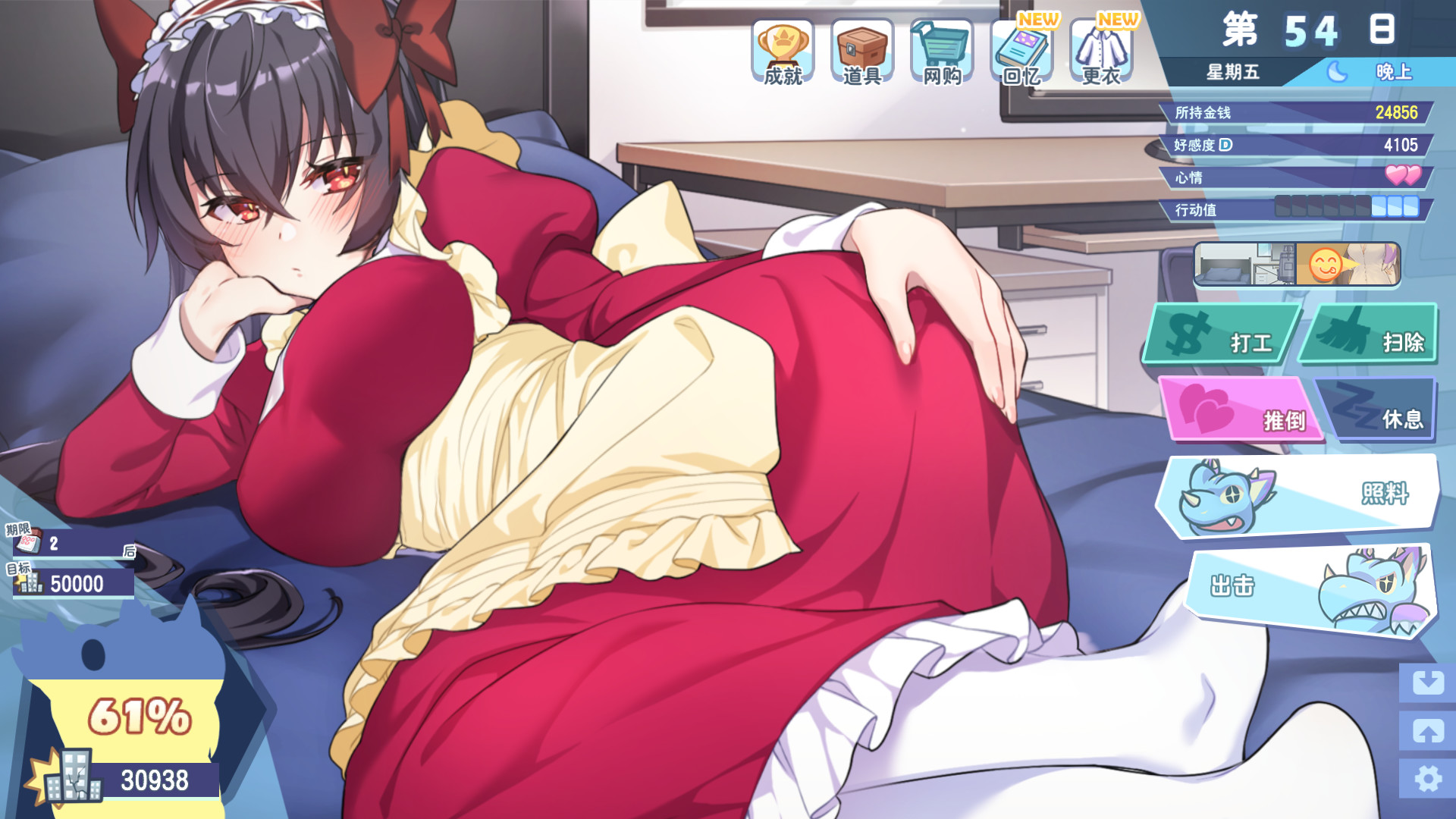 图片[3]-【仅PC/亚洲风SLG/动态/互动】怠惰的怪兽公主不想工作/Kaiju Princess v1.091 官中步兵版 [2.20G/百度]-ACG游戏网