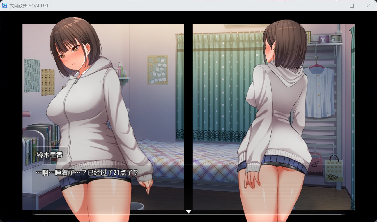 图片[3]-【仅PC/日式RPG/更新】夜间散步 夜歩き Ver1.03  AI汉化版+DLC -Live2D- [2.20G/百度]-ACG游戏网