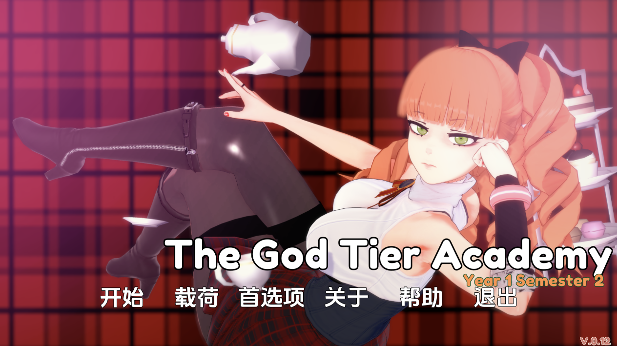 【亚洲风SLG/动态/更新】神级学院 God Tier Academy v0.13汉化版 [PC+安卓双端/2.70G/百度]-ACG游戏网