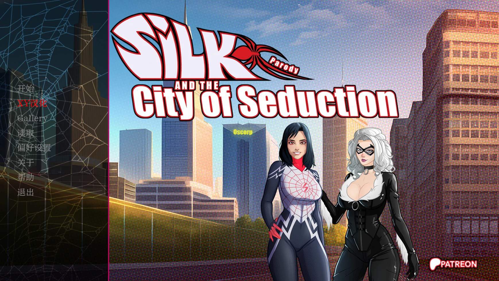 【欧美SLG/更新】丝绸与诱惑之城 Silk and the City of Seduction v2.32 汉化版 [PC+安卓双端/2.70G/百度]-ACG游戏网