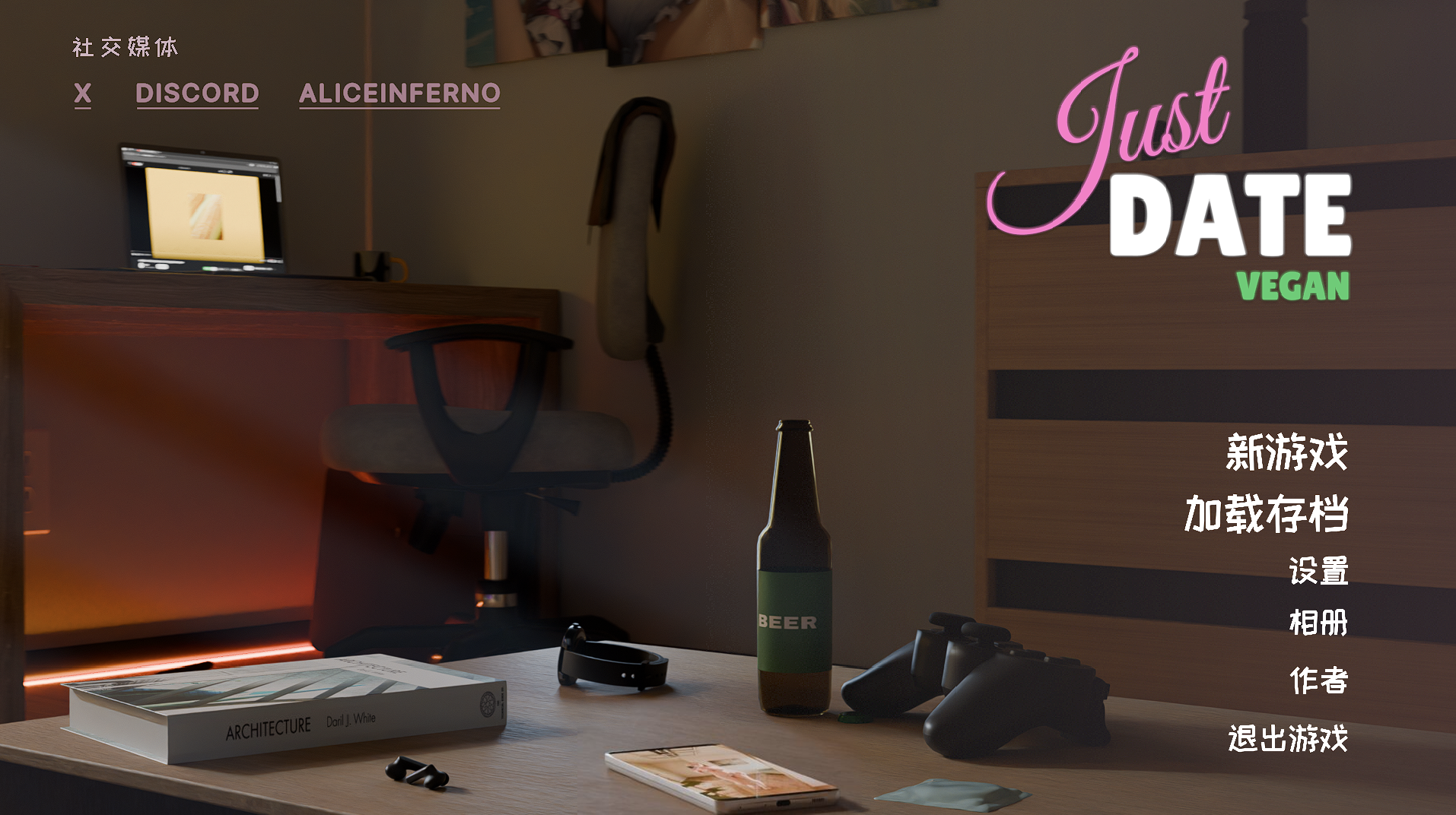 【仅PC/欧美SLG/动态/新作】 纯素蜜约 Just Date Vegan 官方中文版 [830M/百度]-ACG游戏网