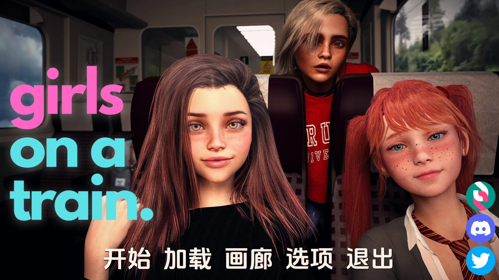 【欧美SLG/动态/萝莉】 火车上的女孩 Girls on a Train v1.0 汉化版 [PC+安卓双端/1.40G/百度]-ACG游戏网
